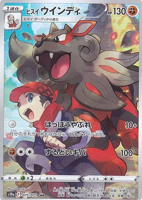 強化拡張パック ダークファンタズマ」の価格相場一覧