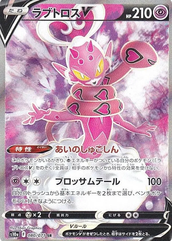 強化拡張パック ダークファンタズマ」の価格相場一覧