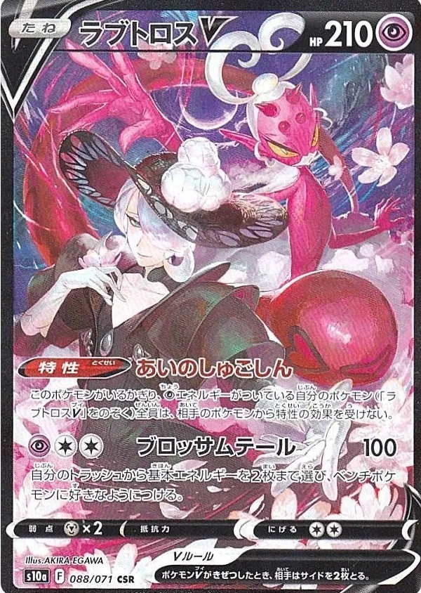 強化拡張パック ダークファンタズマ」の価格相場一覧