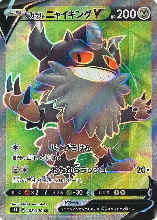 拡張パック ロストアビス」の価格相場一覧