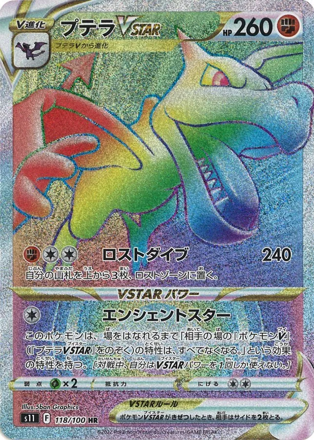 拡張パック ロストアビス」の価格相場一覧