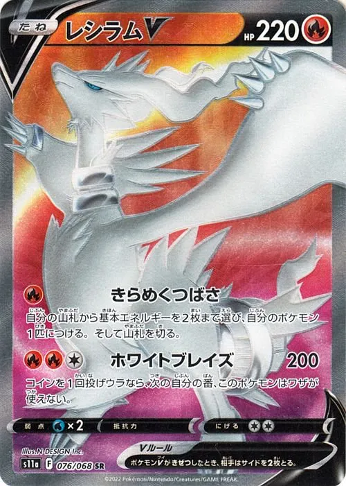 ジャローダV CSR の価格推移チャート