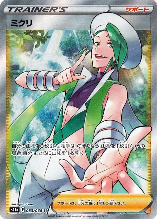 ジャローダV CSR の価格推移チャート