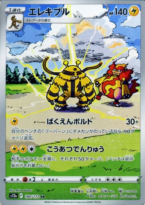 ポケモンカード　未開封BOX(シュリンク付)＋カミツレのきらめきsr まとめ売り カミツレsr ポケモンカード 未開封BOX(シュリンク付)＋カミツレの