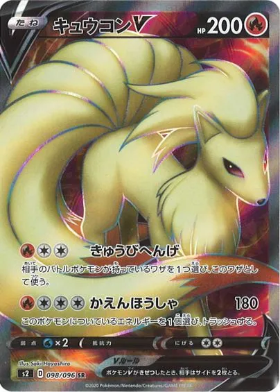 PSA10 オリーヴ SR 反撃クラッシュ 反逆クラッシュ オリーブ SR PSA10 2025年最新】オリーヴsr
