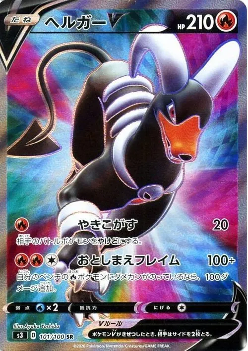 ハッサム | ポケモンカードゲーム公式ホームページ