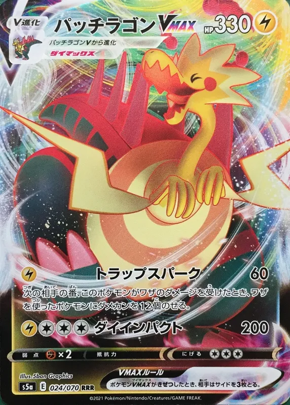 ポケモン - kurumazuki　双璧のファイター　合計12BOX 強化拡張パック「双璧のファイター」 | ポケモンカードゲーム