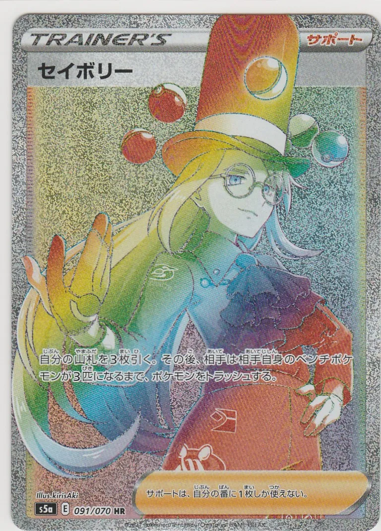 強化拡張パック 双璧のファイター」の価格相場一覧