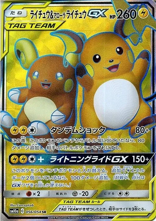 強化拡張パック ジージーエンド」の価格相場一覧