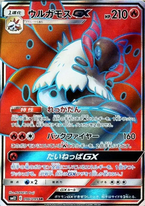 拡張パック オルタージェネシス」の価格相場一覧