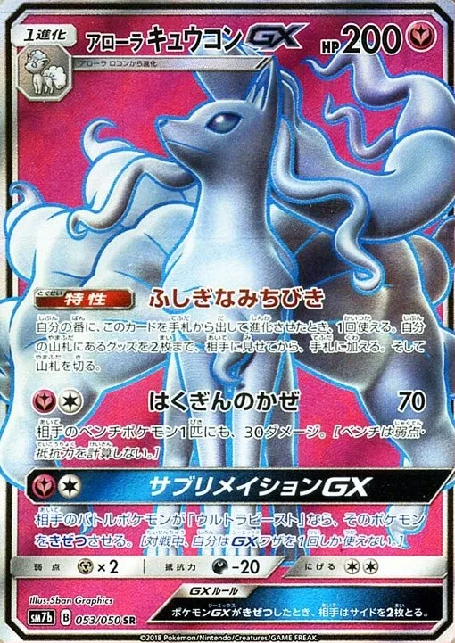 強化拡張パック フェアリーライズ」の価格相場一覧