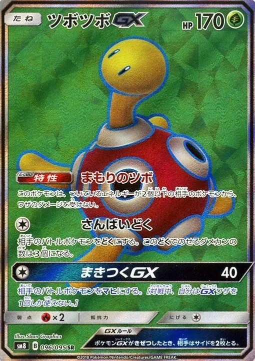 拡張パック 超爆インパクト」の価格相場一覧