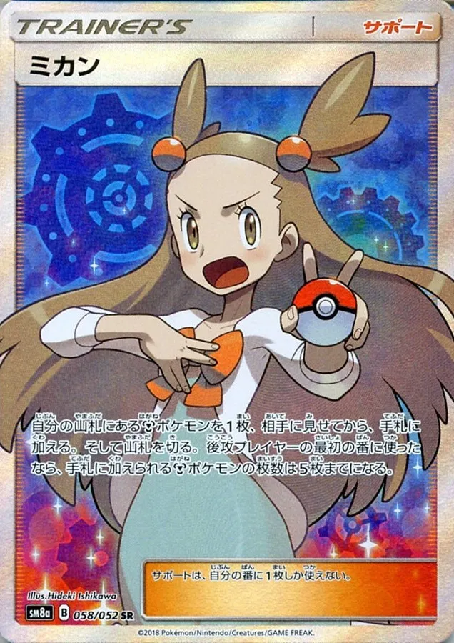 強化拡張パック ダークオーダー」の価格相場一覧