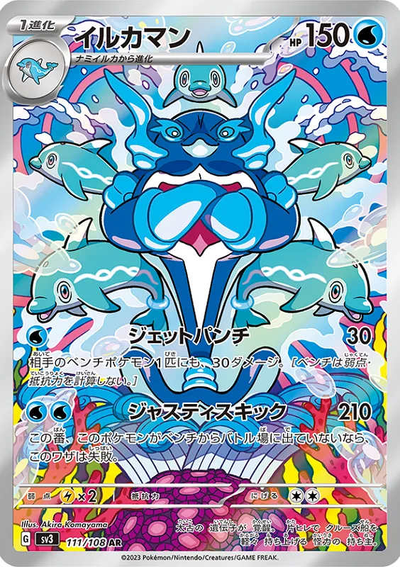 拡張パック 黒炎の支配者」の価格相場一覧